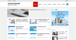 Desktop Screenshot of chaolen.cn
